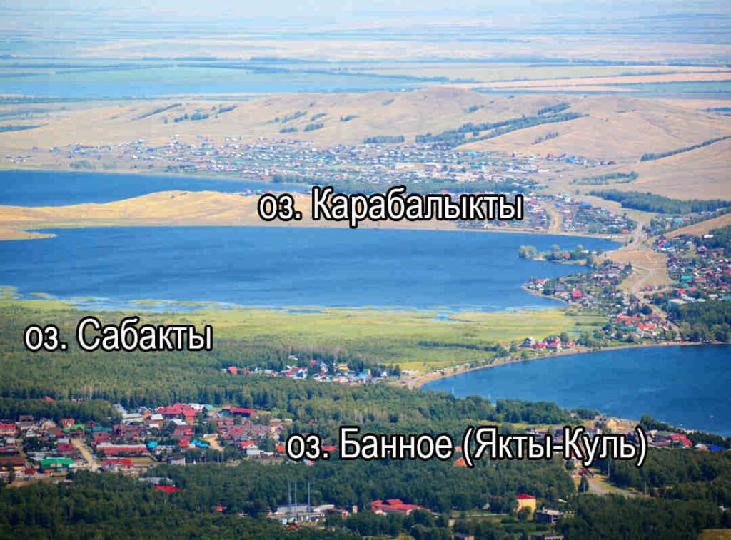 Озеро Крабалыкты (Ташбулатово)