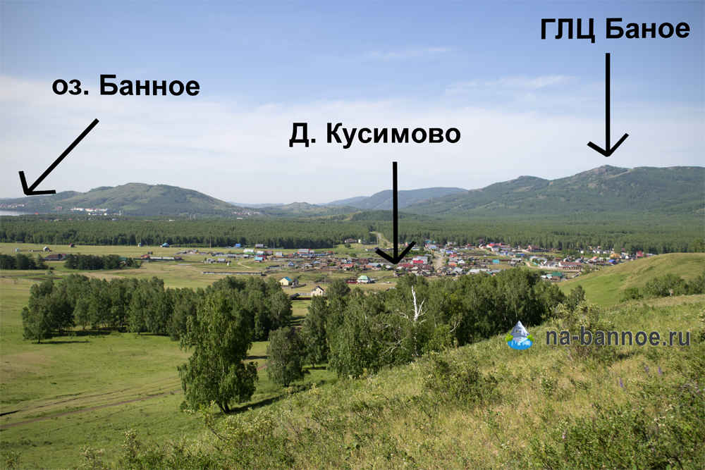 деревня Кусимово