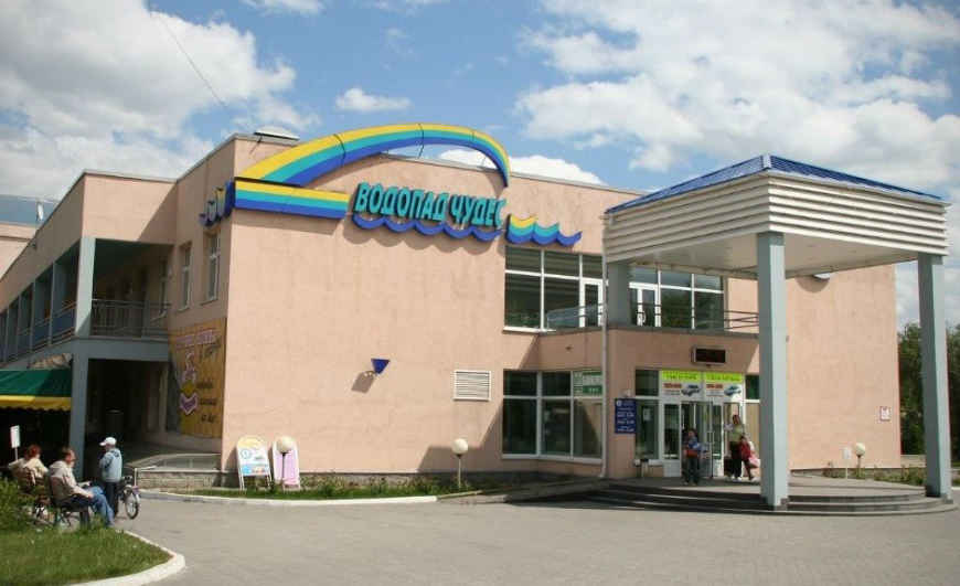 akvapark Magnitogorsk