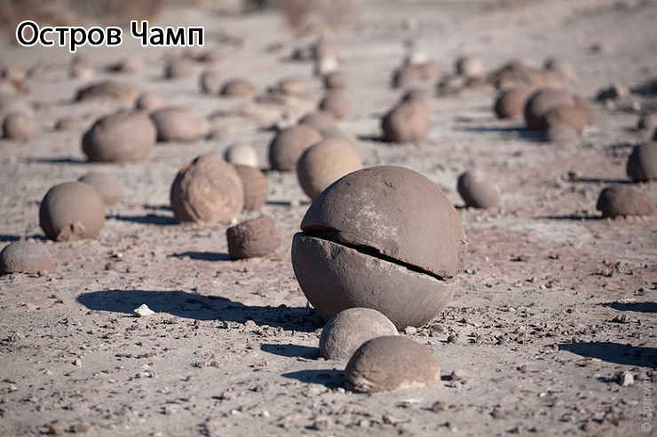 каменные шары острв Чамп