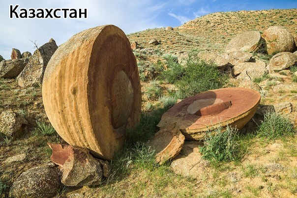 Круглые камни Казахстан