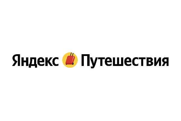 Яндекс путешествеия