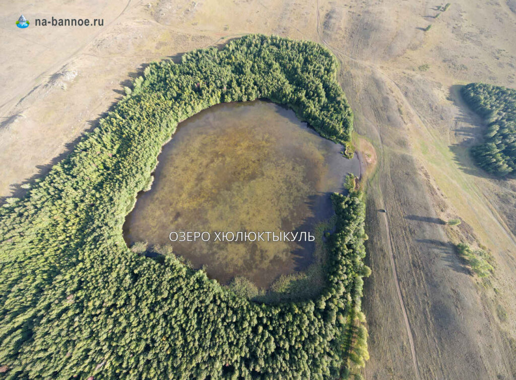 Озеро Хлюктыкуль, Башкирия