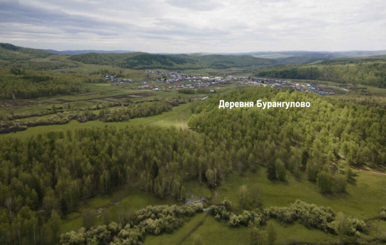 Бурангулово Башкирия