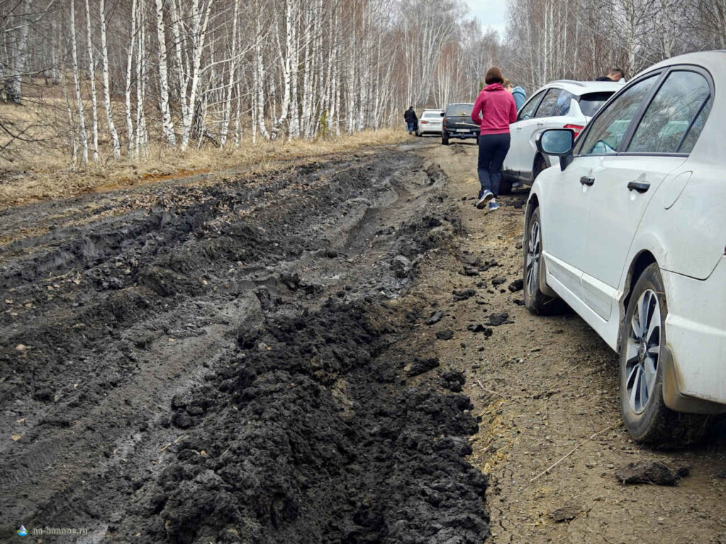 Дорога на водопад Гадельша, Башкирия