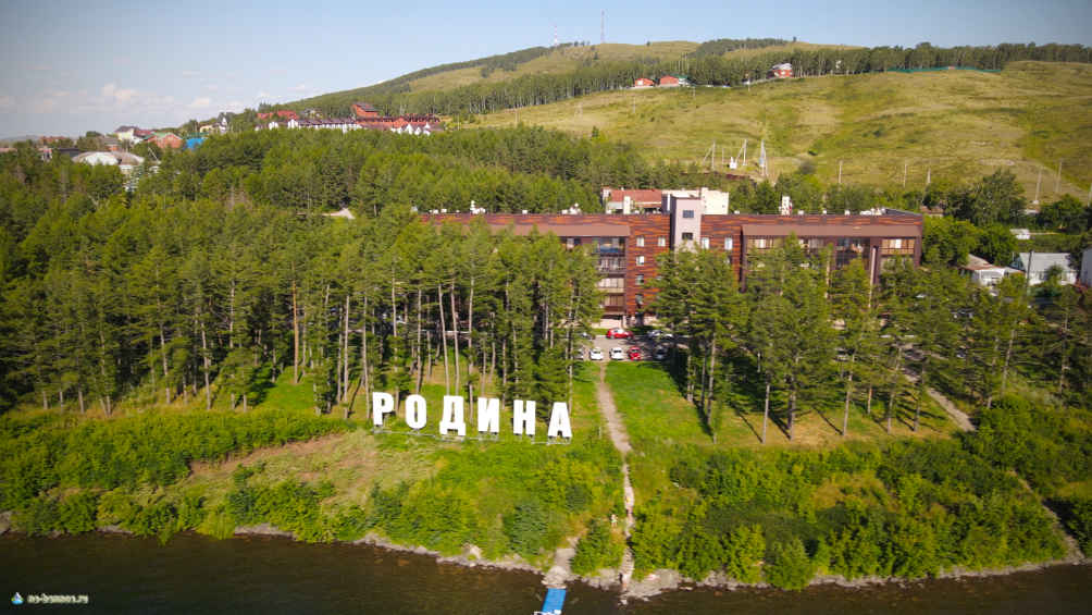 Квартиры в Родина Делюкс, Банное, Башкирия