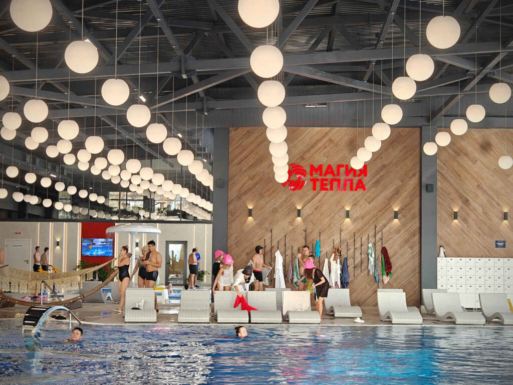 Термы Магия тепла, Магнитогорск
