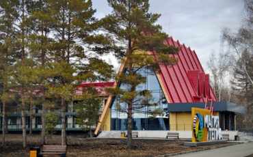 СПА-отель Магия тепла, Магнитогорск