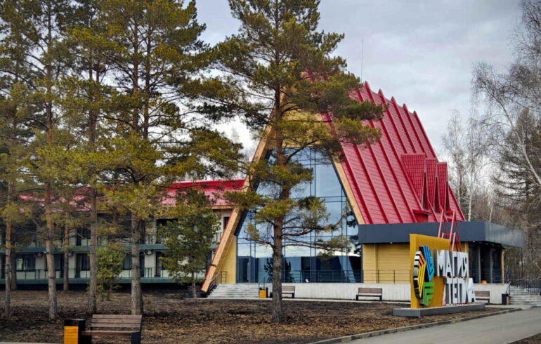 СПА-отель Магия тепла, Магнитогорск