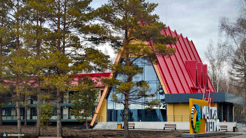 Спа отель Магия тепла, Магнитогорск, Притяжение